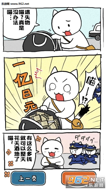 �l�������Ƥˤ�(˭���Ⱦ������ٷ���)v1.00��ͼ3