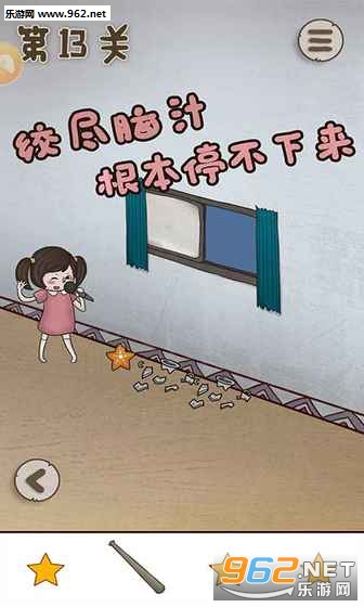 ������ҵ���Ϸ��������3���°��ͼ0