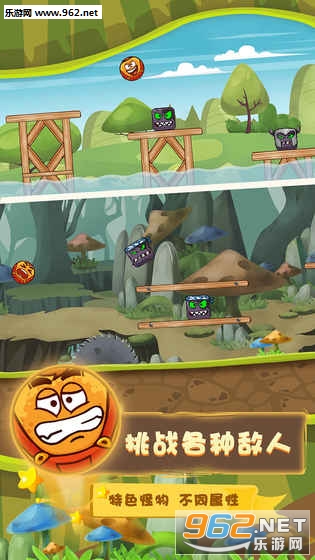 迷你球球安卓版截图3