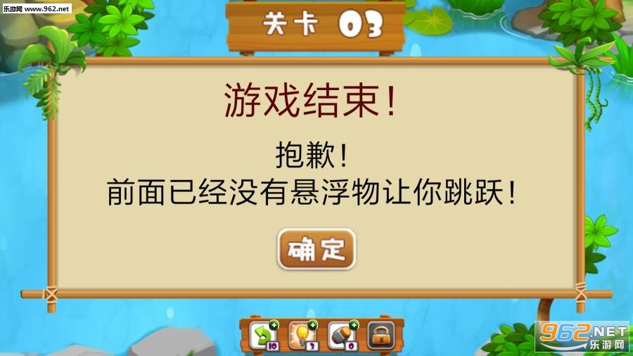 小黄人跳一跳手游截图2