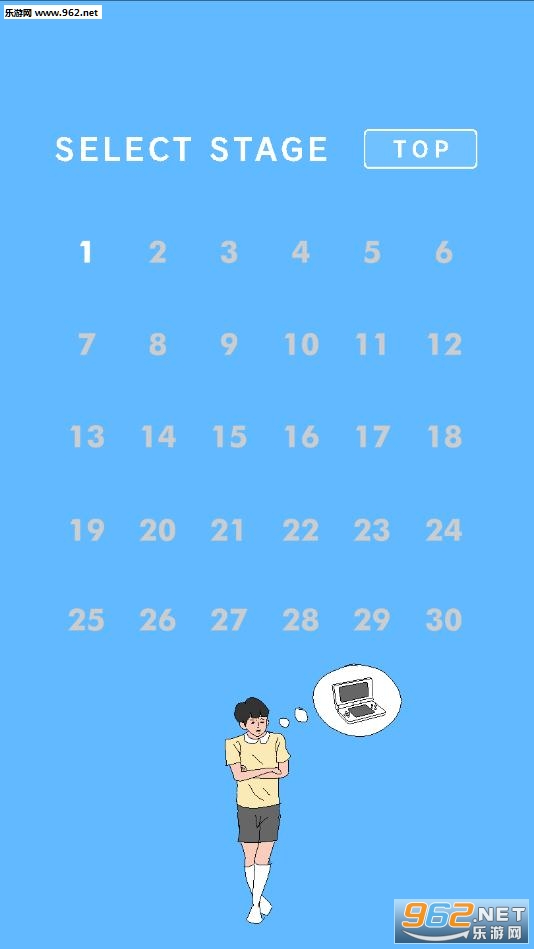 游戏藏起来了3安卓版截图0