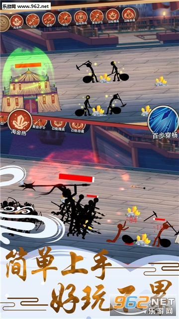 全民酷跑英雄安卓版截图1