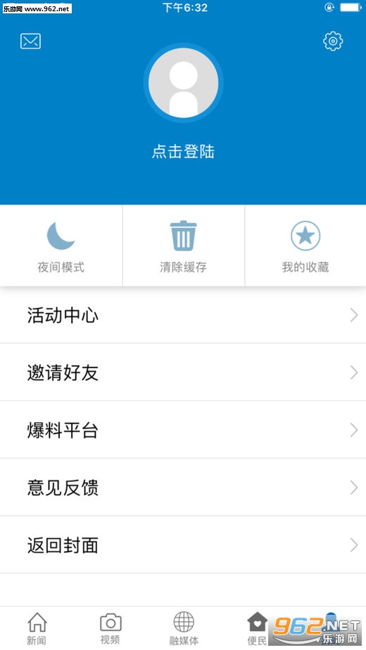 ߮����עappv1.0.0 ��׿���ͼ0