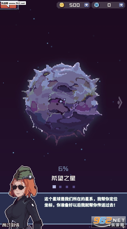 Wasteland Ninja(��Ұ���߰�׿��)��ͼ4