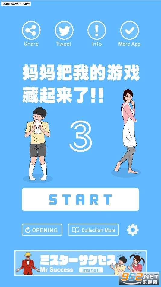 ��Ϸ��������3��Ϸ��ͼ0