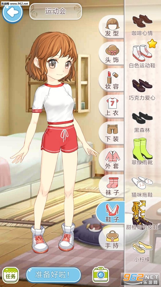 С��ħװ1У԰����׿���ͼ0