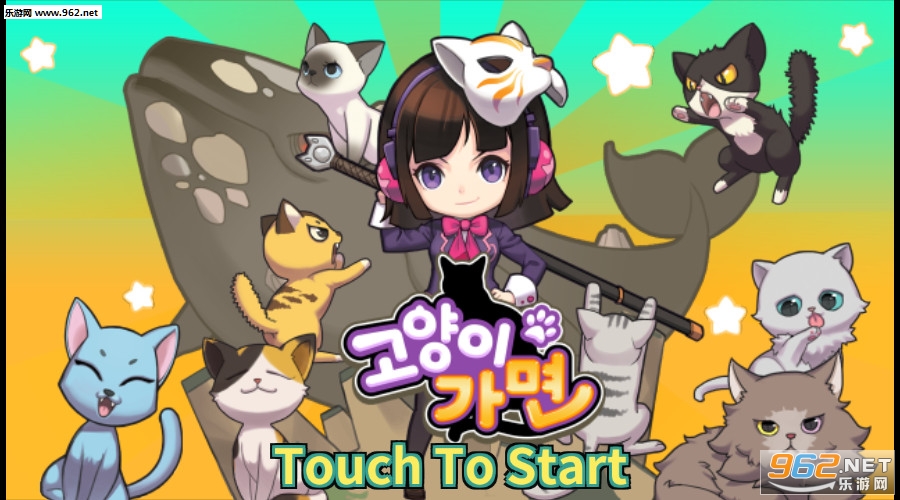 CatMask(è��߰�׿��)��ͼ0