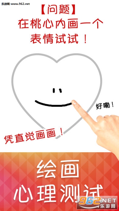 �滭���������ֻ���Ϸv1.0��ͼ1