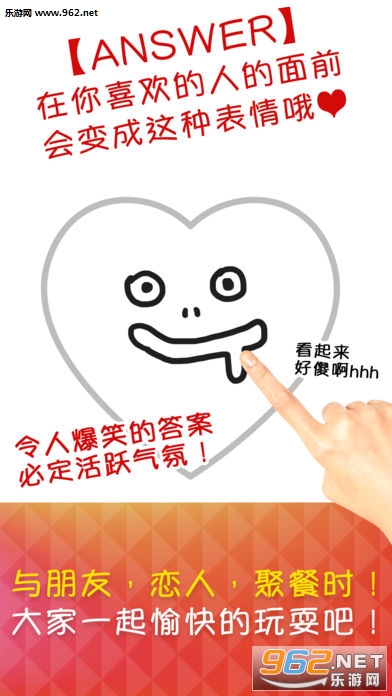 �滭���������ֻ���Ϸv1.0��ͼ2