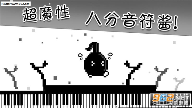 八分音符跑酷安卓版截图0