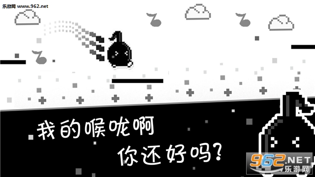 八分音符跑酷安卓版截图2