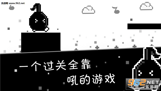 八分音符跑酷安卓版截图3