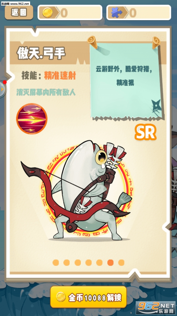 咸鱼追击之咸鱼求生安卓版截图0