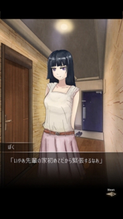 先輩の部屋(逃离前辈的房间手游)截图0
