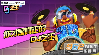 DJ֮����׿���ͼ0