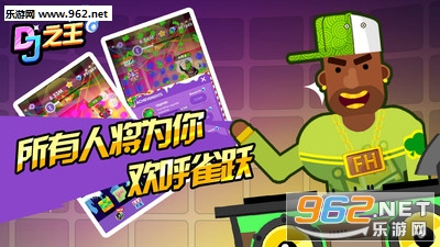 DJ֮����׿���ͼ1