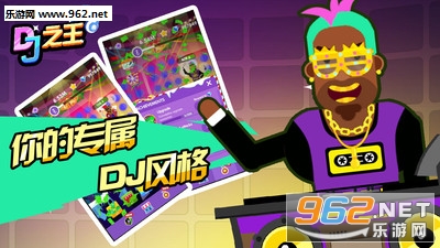 DJ֮����׿���ͼ3