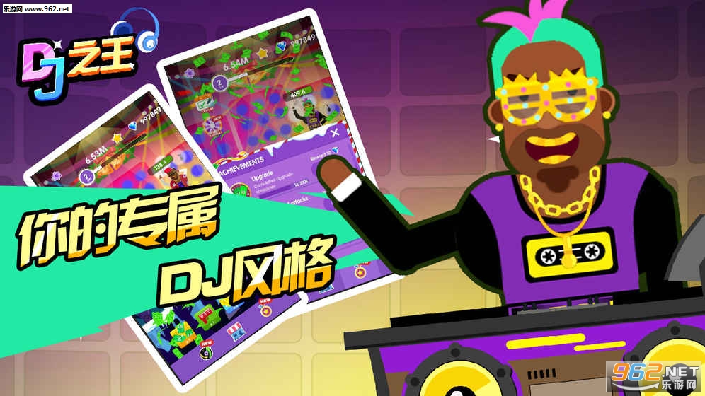DJ֮���ٷ����ͼ0