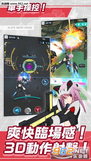 ��ս��ŮAlice��׿���ͼ1