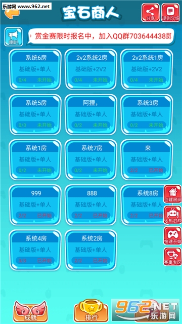 ��ʯ���˰�׿���ͼ0