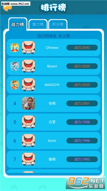 ��ʯ���˰�׿���ͼ3