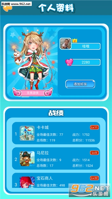 ��ʯ���˰�׿���ͼ4
