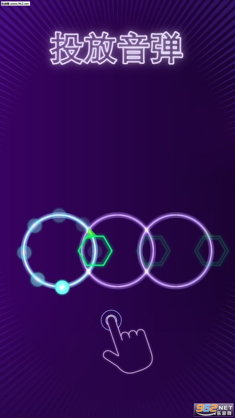 Looper!��Ϸ���°��ͼ2