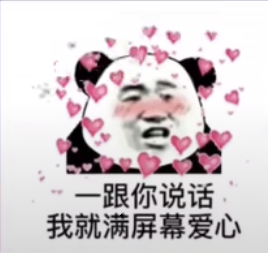 һ����˵��������Ļ��ʺʺ�����gif��ͼ1