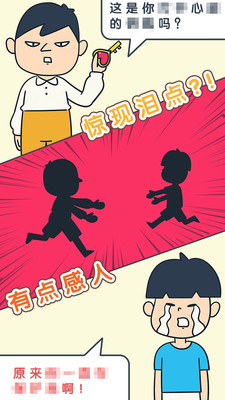 �����뵱�����°��ͼ4