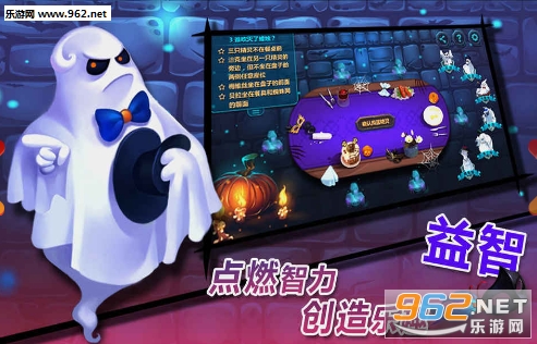 捣蛋鬼官方版截图0