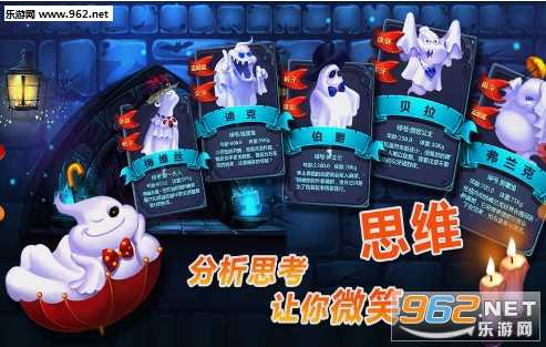 捣蛋鬼官方版截图1
