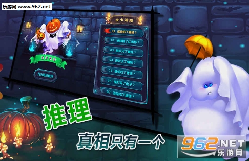 捣蛋鬼官方版截图2