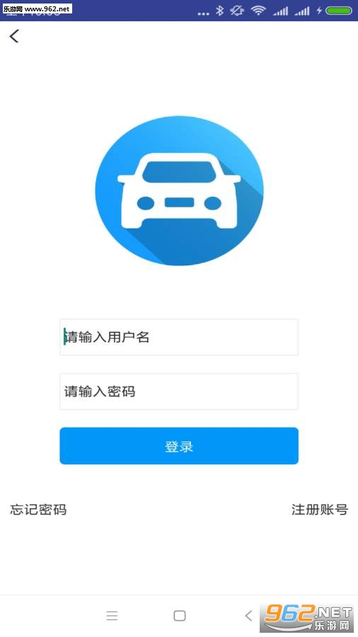 快乐驾考安卓版截图0