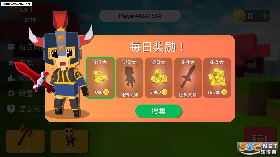 在线生存io安卓版截图1