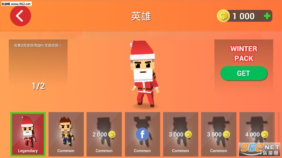 在线生存io安卓版截图3