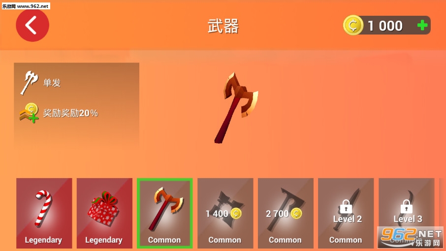 在线生存io安卓版截图4