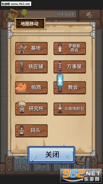 宝藏猎人官方中文版截图0