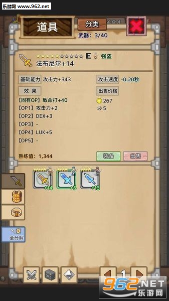 宝藏猎人官方中文版截图1