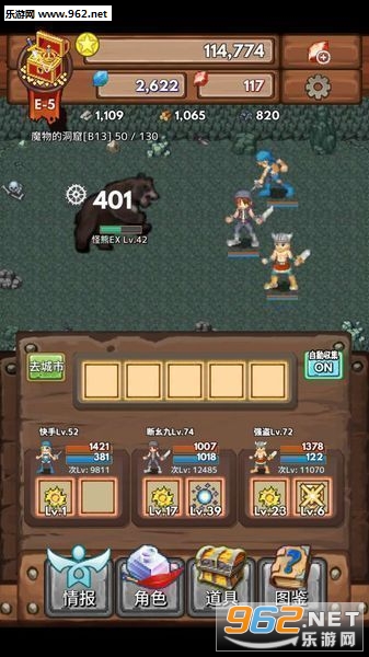 宝藏猎人官方中文版截图2