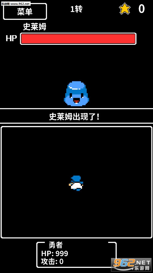 HP1的勇者安卓版截图0