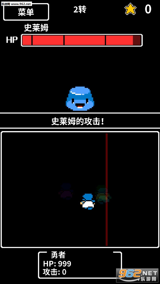 HP1的勇者安卓版截图1