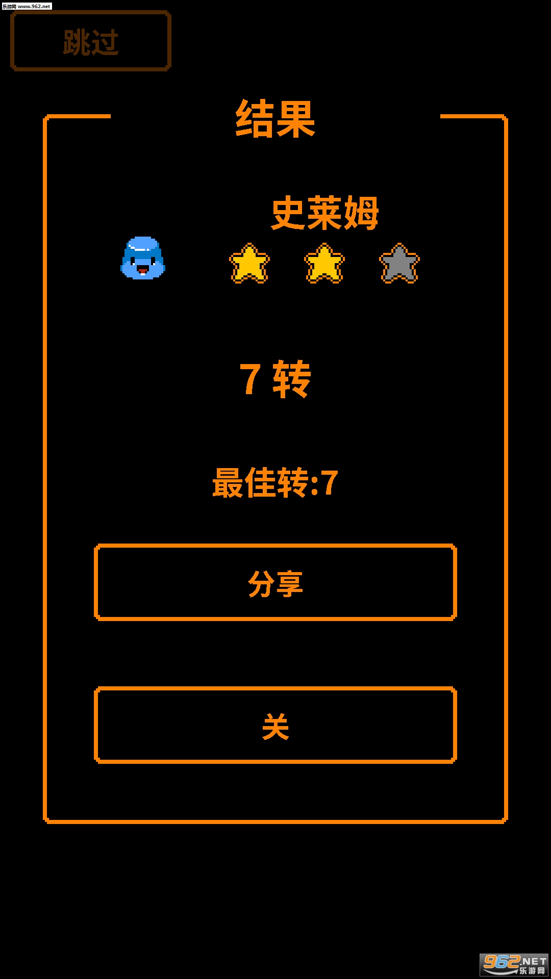 HP1的勇者安卓版截图4