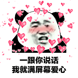 һ����˵���Ҿ�����Ļ���Ķ�̬ͼƬ�������ͼ1