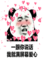 һ����˵���Ҿ�����Ļ���Ķ�̬ͼƬ�����