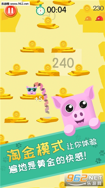 萌宠跳跳跳安卓版截图1