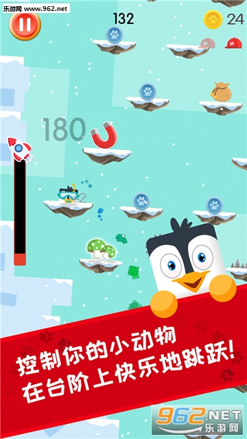 萌宠跳跳跳安卓版截图3