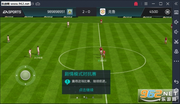 FIFA2019�ֻ����ͼ1