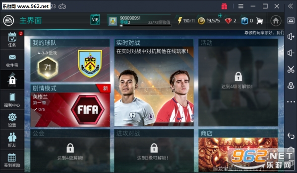 FIFA2019�ֻ����ͼ2