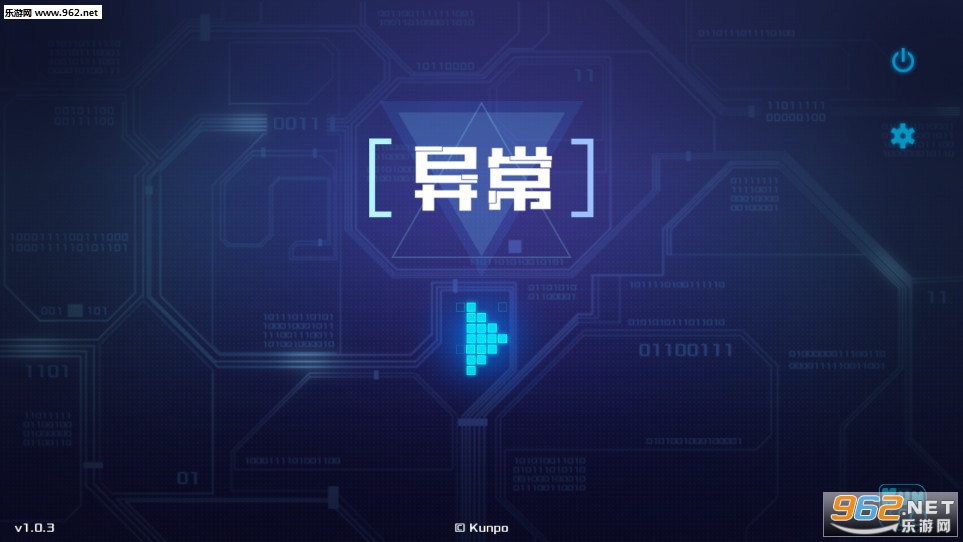 �쳣��Ϸ��׿���ͼ0