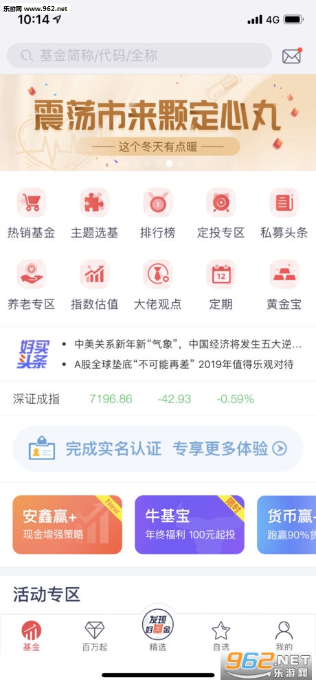 �������(ԭ���ϻ���)APP��ͼ0